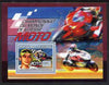 Guinea - Conakry 2007 Sports - Motorcycling perf souvenir sheet unmounted mint Yv 464