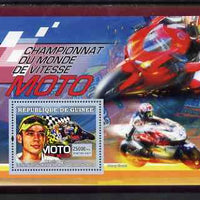 Guinea - Conakry 2007 Sports - Motorcycling perf souvenir sheet unmounted mint Yv 464
