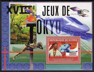 Guinea - Conakry 2007 Sports - 1964 Tokyo Olympic Games perf souvenir sheet unmounted mint Yv 518