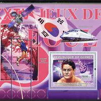 Guinea - Conakry 2007 Sports - 1988 Seoul Olympic Games perf souvenir sheet unmounted mint Yv 503
