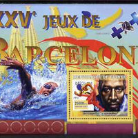 Guinea - Conakry 2007 Sports - 1992 Barcelona Olympic Games perf souvenir sheet unmounted mint Yv 504