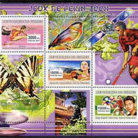 Guinea - Conakry 2007 Sports #15 perf sheetlet containing 3 values unmounted mint Yv 2906-08
