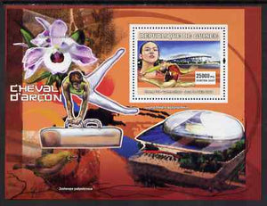 Guinea - Conakry 2007 Sports - Gymnastics perf souvenir sheet unmounted mint Yv 511