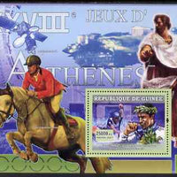 Guinea - Conakry 2007 Sports - 2004 Athens Olympic Games perf souvenir sheet unmounted mint Yv 507