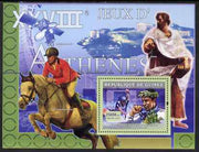 Guinea - Conakry 2007 Sports - 2004 Athens Olympic Games perf souvenir sheet unmounted mint Yv 507