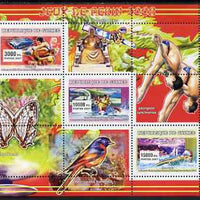 Guinea - Conakry 2007 Sports - 2008 Beijing Olympic Games perf sheetlet #1 containing 3 values unmounted mint Yv 2909-11