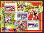 Guinea - Conakry 2007 Sports - 2008 Beijing Olympic Games perf sheetlet #1 containing 3 values unmounted mint Yv 2909-11