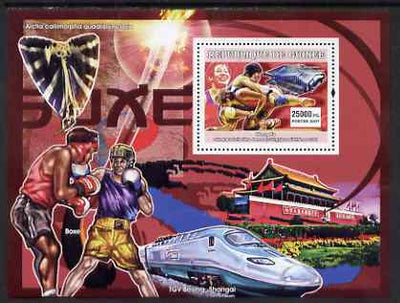Guinea - Conakry 2007 Sports - Wrestling perf souvenir sheet unmounted mint Yv 513