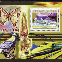 Guinea - Conakry 2007 Sports - Swimming perf souvenir sheet unmounted mint Yv 515