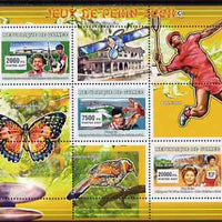 Guinea - Conakry 2007 Sports - 2008 Beijing Olympic Games perf sheetlet #2 containing 3 values unmounted mint Yv 2879-81