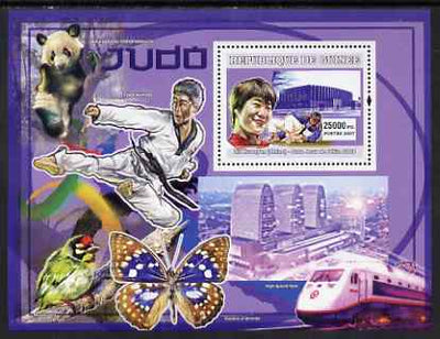 Guinea - Conakry 2007 Sports - Judo perf souvenir sheet unmounted mint Yv 486