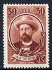 Russia 1940 80th Birth Anniversary of Chekhov (writer) 30k lake-brown unmounted mint, SG 893