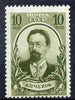 Russia 1940 80th Birth Anniversary of Chekhov (writer) 10k yellow-green unmounted mint, SG 890