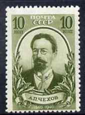 Russia 1940 80th Birth Anniversary of Chekhov (writer) 10k yellow-green unmounted mint, SG 890