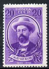 Russia 1940 80th Birth Anniversary of Chekhov (writer) 20k violet unmounted mint, SG 892