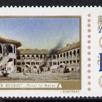 Rumania 1969 Stamp Day (Painting by Bouquet) unmounted mint, SG 3680, Mi 2808