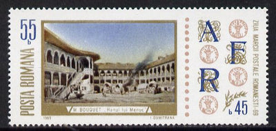 Rumania 1969 Stamp Day (Painting by Bouquet) unmounted mint, SG 3680, Mi 2808