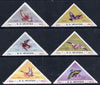 Croatia 1951 Birds triangular perf set of 6 surcharged +5k in red with surcharge inverted on all values, unmounted mint