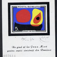 Rumania 1970 Danube Flood Victims (Abstract Painting of the Flood) m/sheet unmounted mint, SG MS3778, Mi BL 81