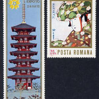 Rumania 1970 EXPO '70 World Fair set of 2 (Woodcut & Pagoda) unmounted mint, SG 3714-15, Mi 2838-39