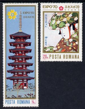 Rumania 1970 EXPO '70 World Fair set of 2 (Woodcut & Pagoda) unmounted mint, SG 3714-15, Mi 2838-39
