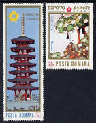 Rumania 1970 EXPO '70 World Fair set of 2 (Woodcut & Pagoda) unmounted mint, SG 3714-15, Mi 2838-39