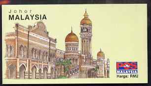 Malaya - Johor 1993 $2 (10 x 20c Oil Palm) complete and pristine, SG SB8