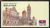 Malaya - Negri Sembilan 1993 $2 (10 x 20c Oil Palm) complete and pristine, SG SB7
