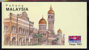 Malaya - Pahang 1993 $2 (10 x 20c Oil Palm) complete and pristine, SG SB7