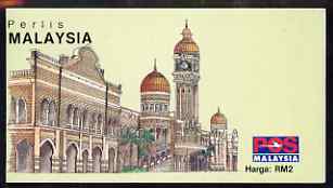 Malaya - Perlis 1993 $2 (10 x 20c Oil Palm) complete and pristine, SG SB5