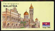Malaya - Trengganu 1993 $2 (10 x 20c Oil Palm) complete and pristine, SG SB5