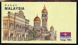 Malaya - Sabah 1993 $2 (10 x 20c Oil Palm) complete and pristine, SG SB5