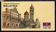 Malaya - Federal Territory Issues 1993 $3 (10 x 30c Rice) complete and pristine, SG KSB9