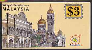Malaya - Federal Territory Issues 1992 Kualar Lumpur '92 International Philatelic Exhibition (10 x 30c Rice) complete and pristine, SG KSB7