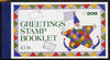 Ireland 1995 Greetings Booklet (£2.56) complete and pristine, SG SB51