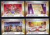 St Helena 1997 Christmas, 25th Anniversary of Duke of Edinburgh's Award in St Helena set of 4 unmounted mint, SG753-56