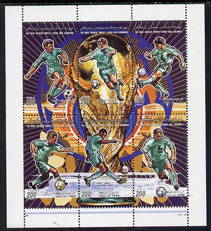 Libya 1998 Football World Cup sheetlet containing complete set of 6 values unmounted mint
