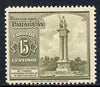 Paraguay 1946 Ytororo Heroe's Monument 15c from Colours Changed Pictorial set, unmounted mint SG 644