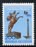 Indonesia 1981 International Family Planning Conference 200r unmounted mint, SG1616