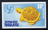 Togo 1971 Toy Turtle 60f IMPERF from UNICEF set, unmounted mint as SG 852