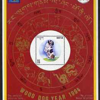 Bhutan 1994 Chinese New Year - Year of the Dog, Hong Kong '94 sheetlet unmounted mint, SG MS1037