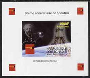 Chad 2007 50th Anniversary of Sputnik imperf m/sheet #3 unmounted mint. Note this item is privately produced and is offered purely on its thematic appeal.