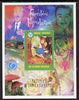 Equatorial Guinea 2007 UNICEF - Disney & Fairy Tales imperf m/sheet #2 unmounted mint