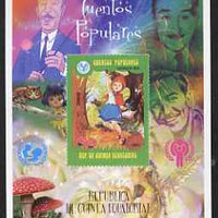 Equatorial Guinea 2007 UNICEF - Disney & Fairy Tales imperf m/sheet #2 unmounted mint