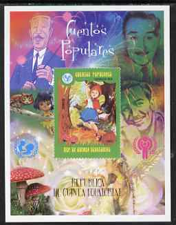 Equatorial Guinea 2007 UNICEF - Disney & Fairy Tales imperf m/sheet #2 unmounted mint