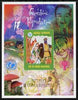 Equatorial Guinea 2007 UNICEF - Disney & Fairy Tales imperf m/sheet #6 unmounted mint