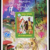Equatorial Guinea 2007 UNICEF - Disney & Fairy Tales imperf m/sheet #6 unmounted mint