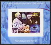 Chad 2008 60th Anniversary of Israel imperf m/sheet #4 (Einstein) unmounted mint. Note this item is privately produced and is offered purely on its thematic appeal.