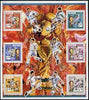 North Korea 1994 Football World Cup sheetlet containing 6 x 1wn values unmounted mint