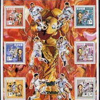 North Korea 1994 Football World Cup sheetlet containing 6 x 1wn values unmounted mint